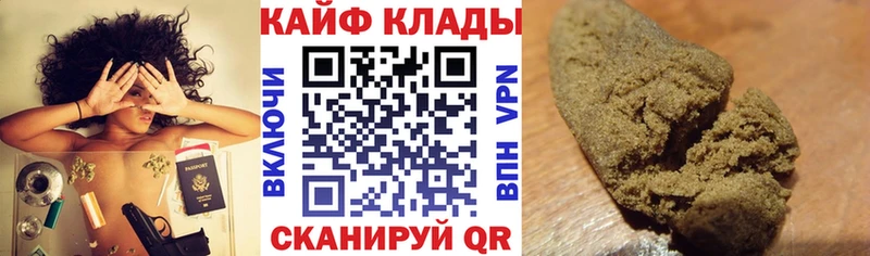 Купить наркотик Куровское СК  АМФЕТАМИН  Меф мяу мяу  Гашиш  Конопля 