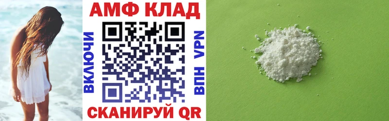 shop официальный сайт Куровское Амфетамин Premium