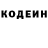 Кодеиновый сироп Lean Purple Drank FiBLA MK