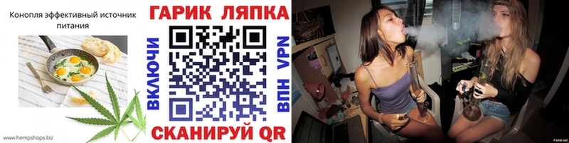 купить закладку  Куровское  Canna-Cookies марихуана 