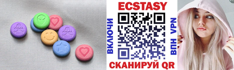 где продают наркотики  Куровское  Ecstasy таблы 