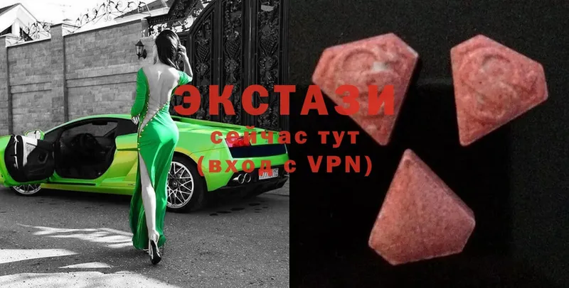 Ecstasy 280мг Куровское