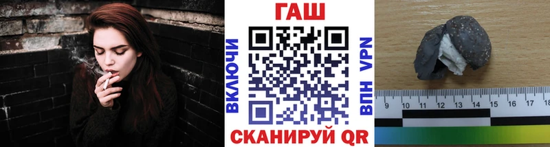 ГАШ ice o lator купить Куровское