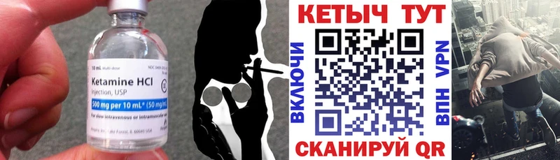 KRAKEN вход  Куровское  КЕТАМИН ketamine  где продают наркотики 
