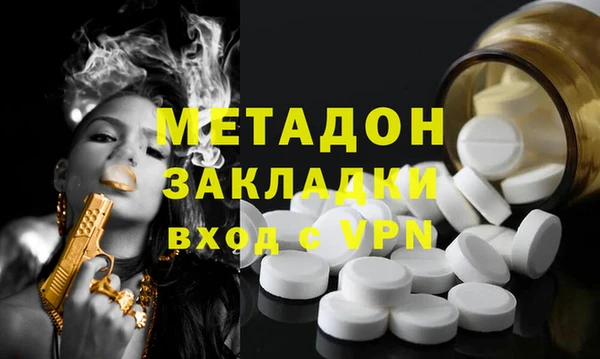 герыч Магадан