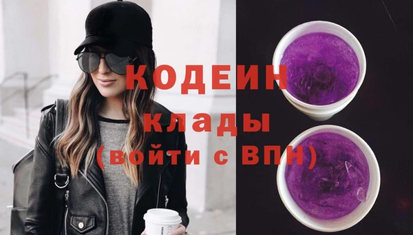 спиды Медногорск