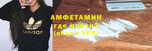 мефедрон мука Майский