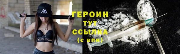 прущая мука Вязники