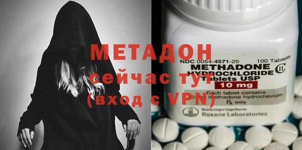 спиды Медногорск