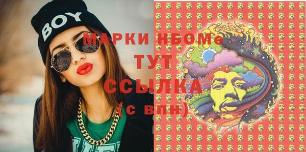 бутират Медвежьегорск
