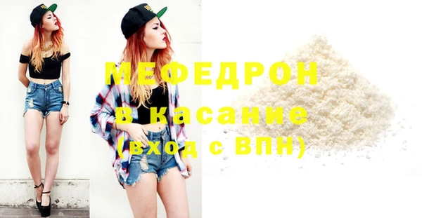 спиды Медногорск