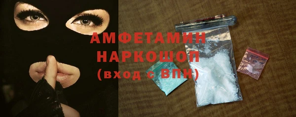 дживик Магас