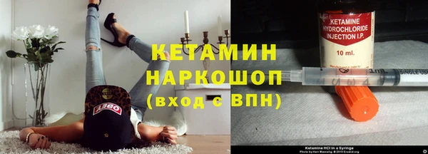 бутират Медвежьегорск