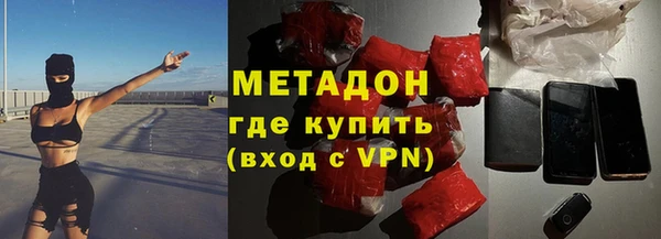 герыч Магадан