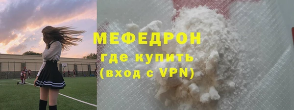 спиды Медногорск