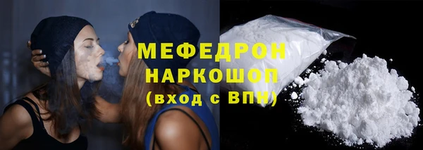 бутират Медвежьегорск