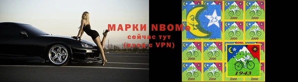 мефедрон мука Майский
