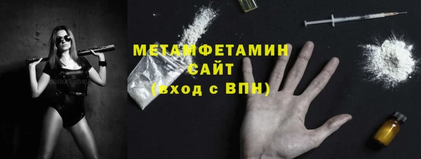 MESCALINE Вяземский