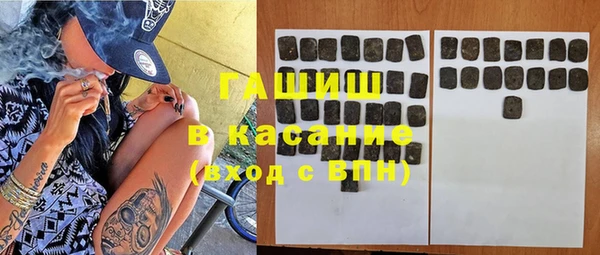 дживик Магас