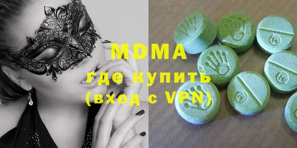 бутират Медвежьегорск