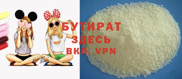 спиды Медногорск