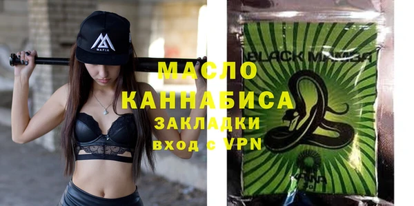 мефедрон мука Майский