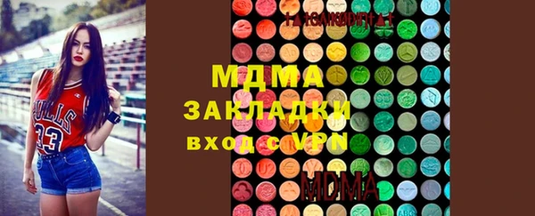 MESCALINE Вяземский