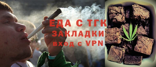 спиды Медногорск