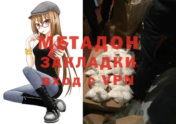 спиды Медногорск