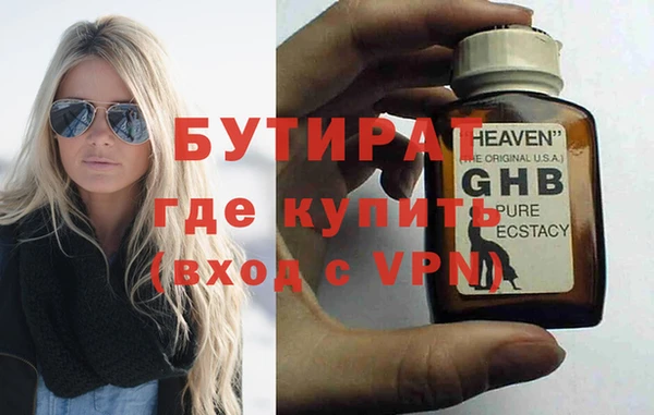 дживик Магас