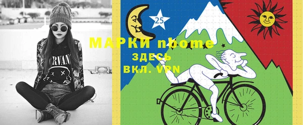 спиды Медногорск