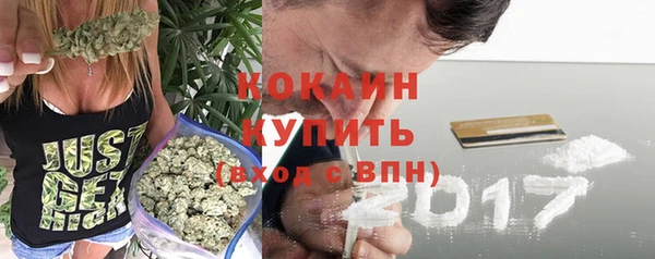 бутират Медвежьегорск
