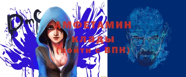 спиды Медногорск