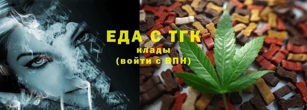 меф Мегион