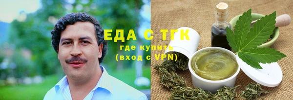 меф Мегион