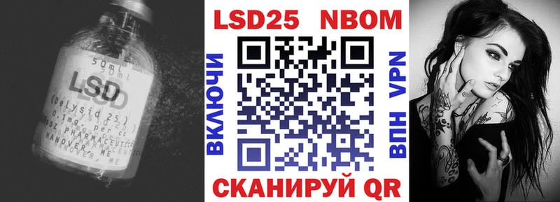 купить наркоту  Куровское  Лсд 25 экстази кислота 