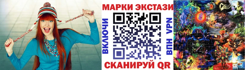 Марки 25I-NBOMe 1,5мг  где можно купить   Куровское 