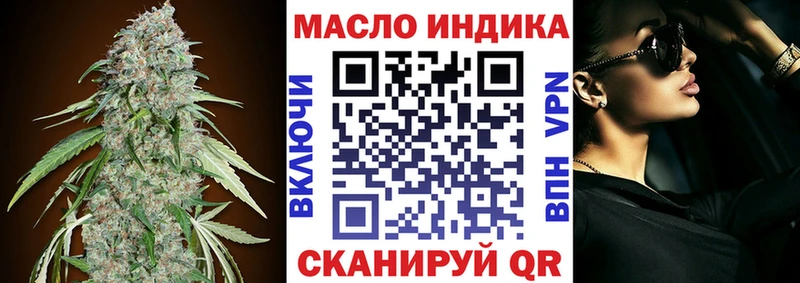 Дистиллят ТГК вейп  Куровское 