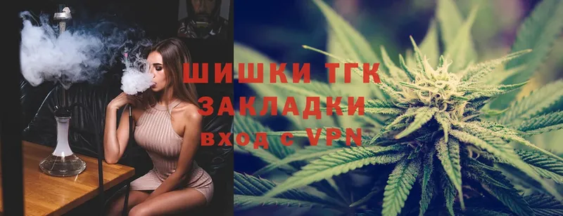 дарнет шоп  блэк спрут зеркало  Бошки Шишки LSD WEED  Куровское 